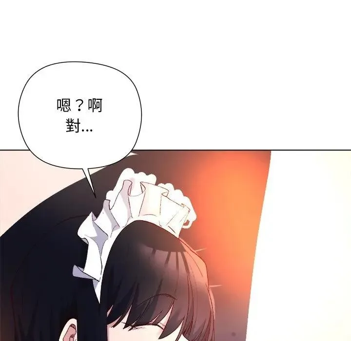 第12话 86