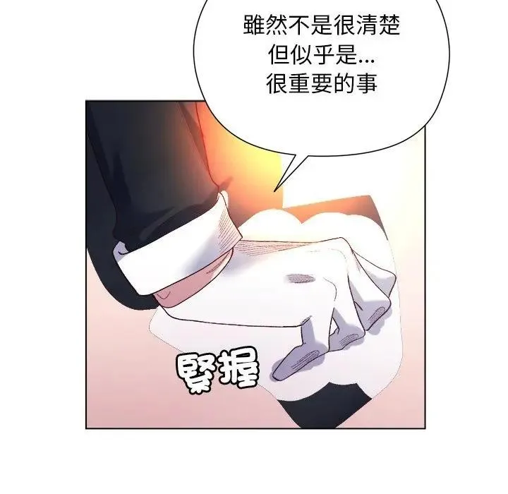 第12话 89