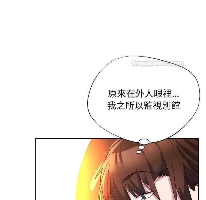 第12话 90