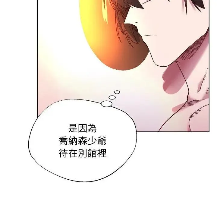 第12话 91