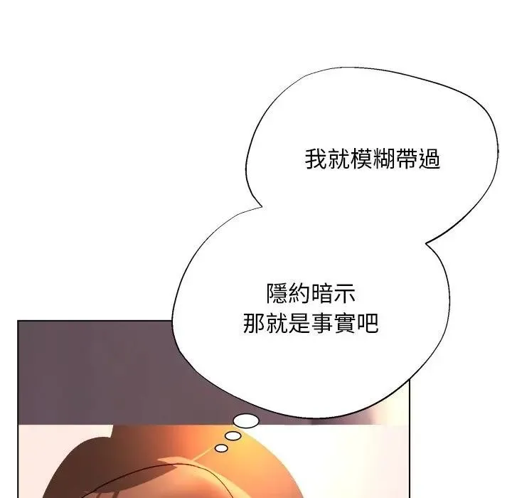 第12话 92