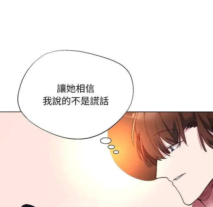 第12话 94