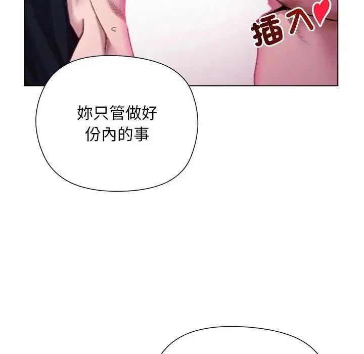 第12话 101