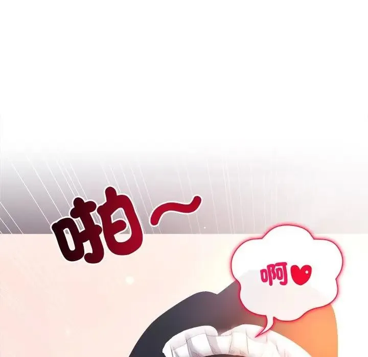 第12话 104