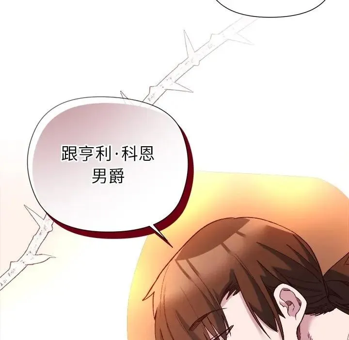 第12话 113