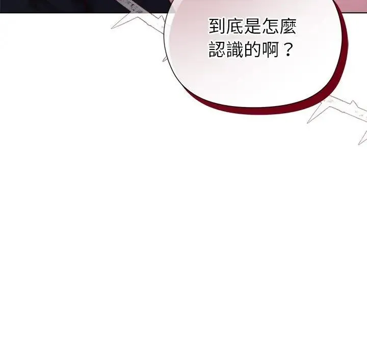第12话 115