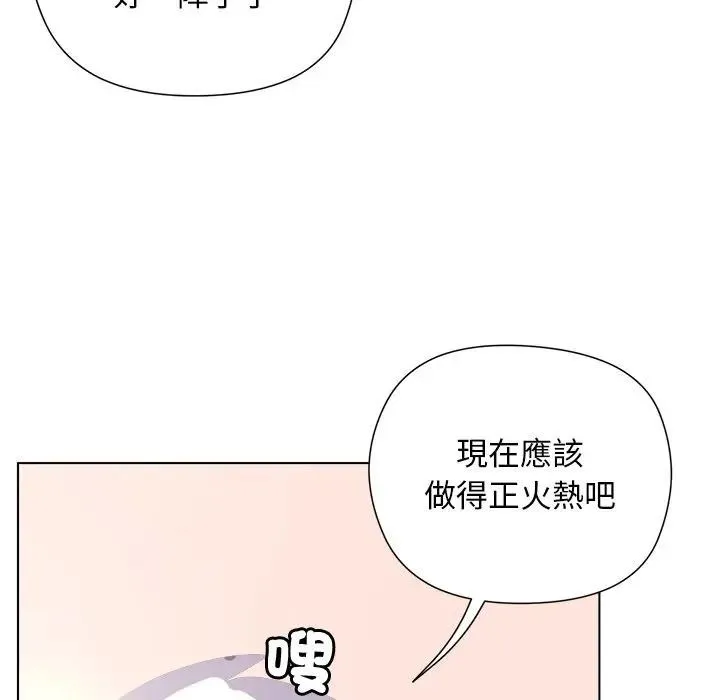 第12话 117