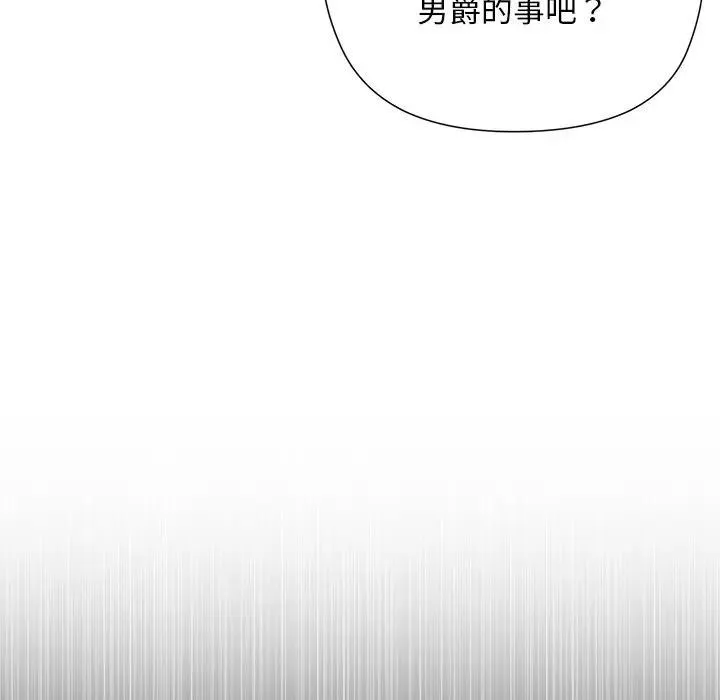 第12话 121