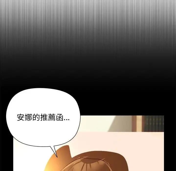 第12话 122