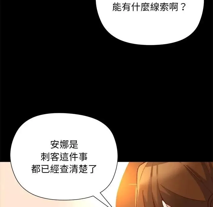 第12话 124