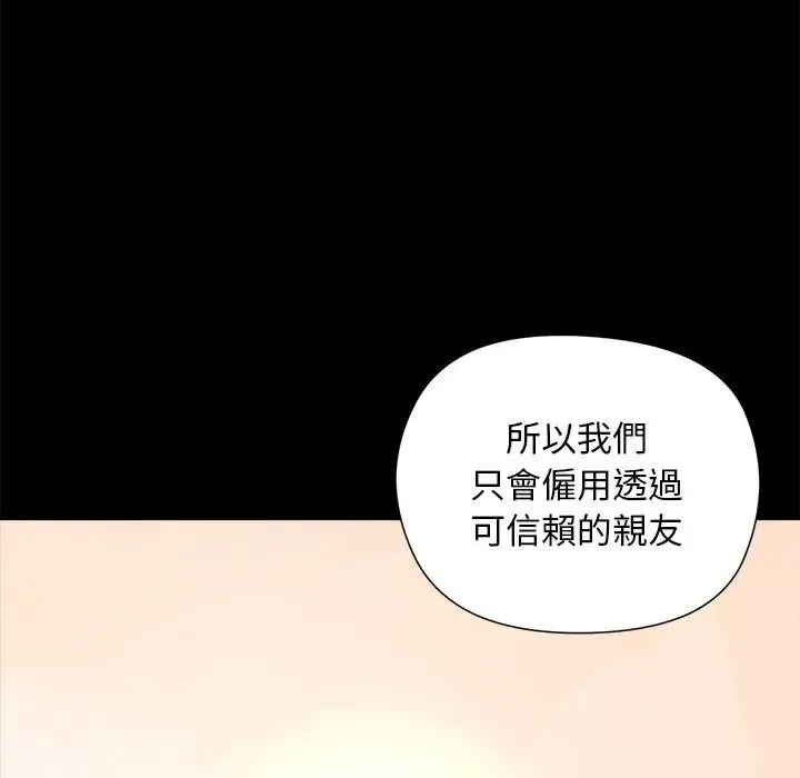 第12话 128