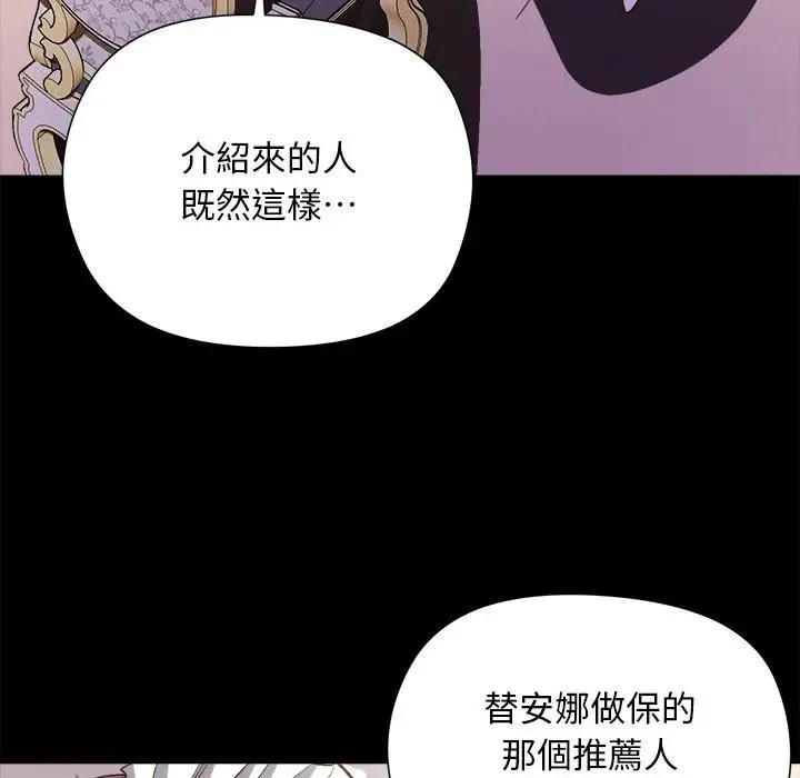 第12话 130