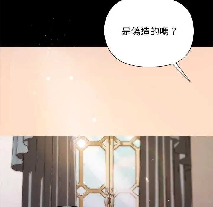 第12话 139
