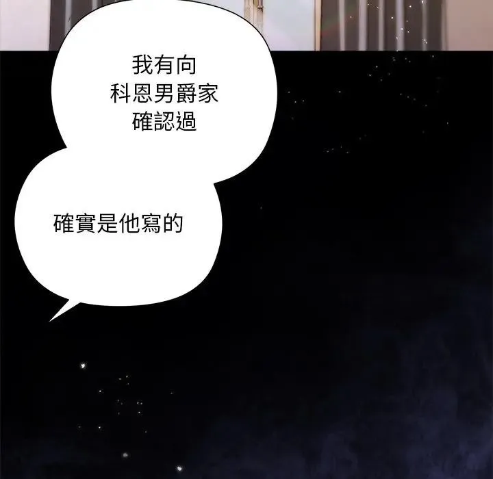 第12话 140