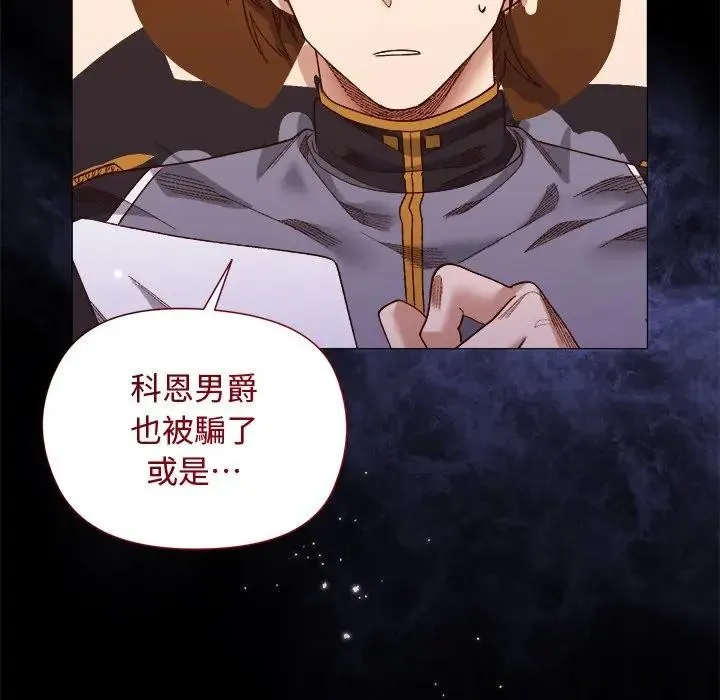第12话 142