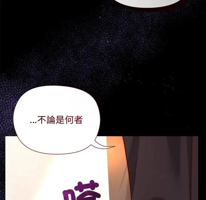 第12话 145