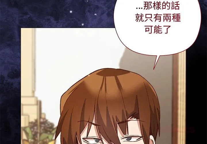 第13话 3