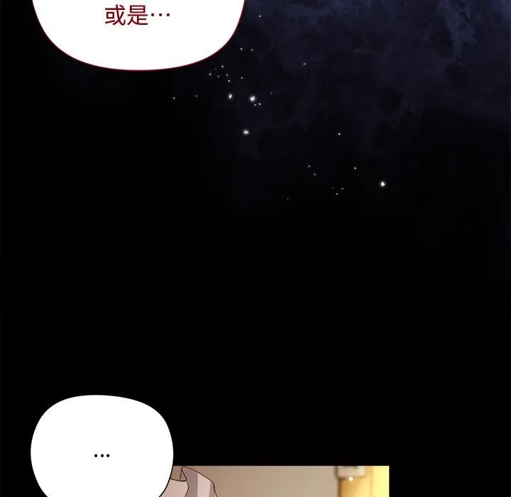 第13话 5