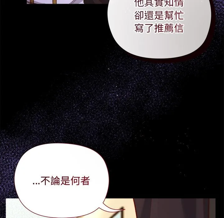 第13话 7