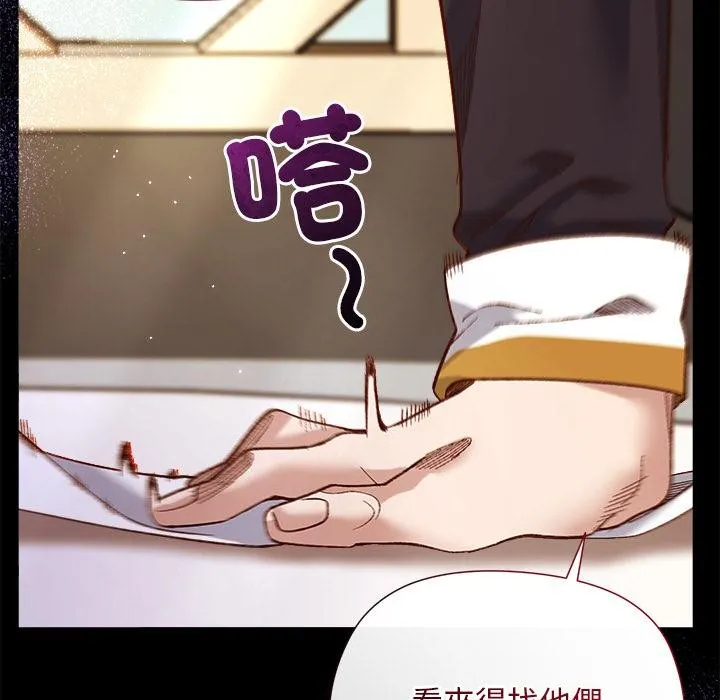 第13话 8