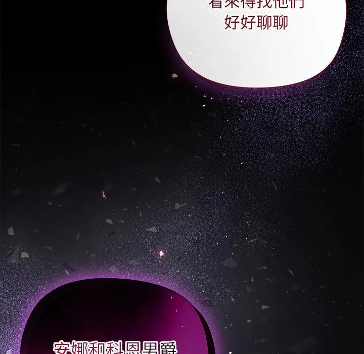 第13话 9