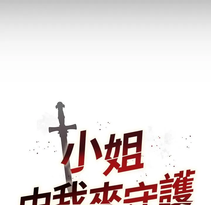 第13话 13