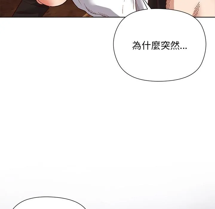 第13话 17