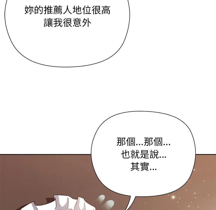 第13话 21
