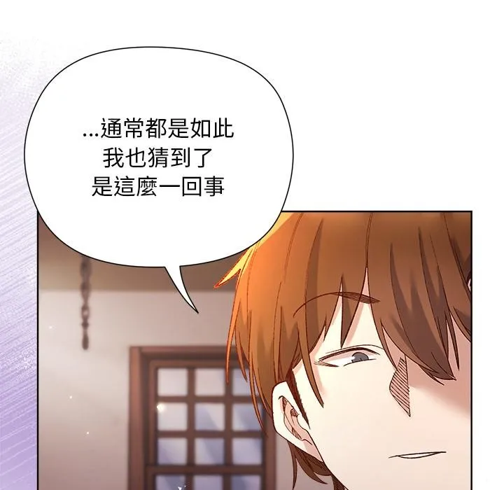 第13话 26