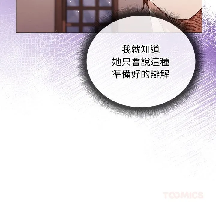 第13话 27