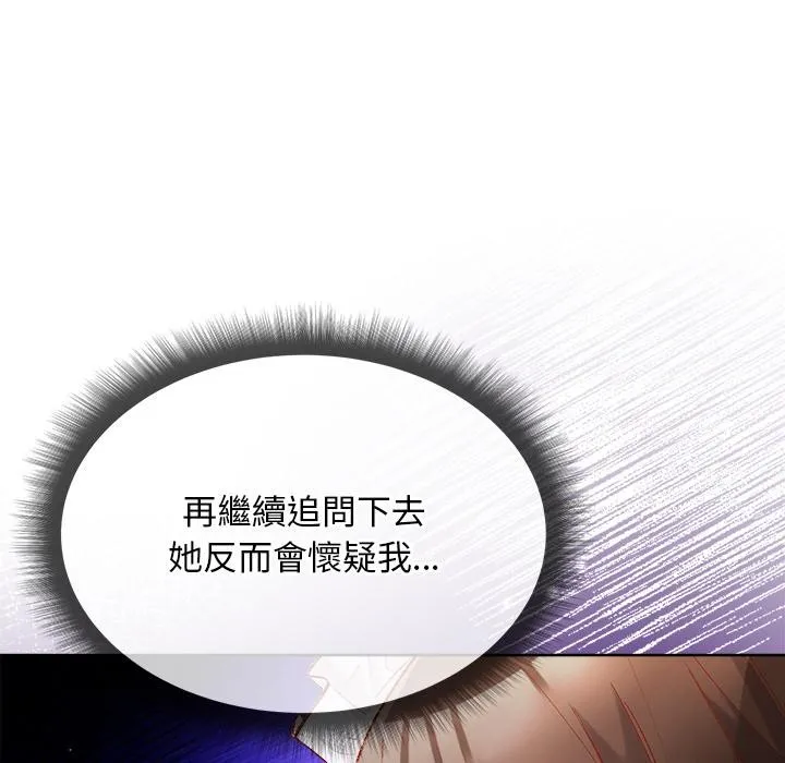 第13话 28