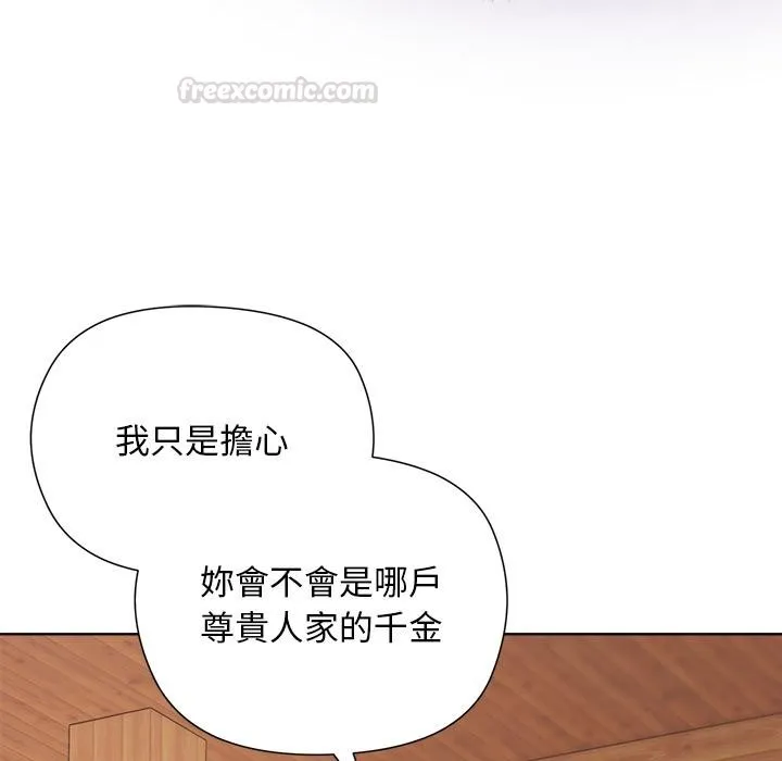 第13话 30