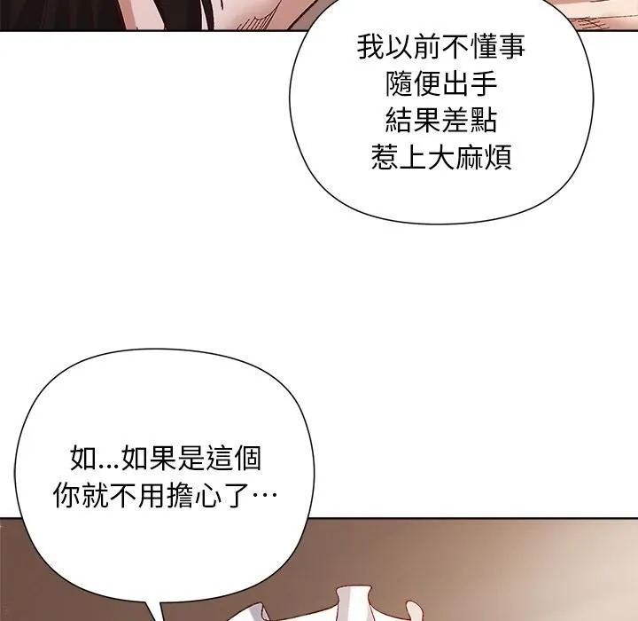 第13话 32
