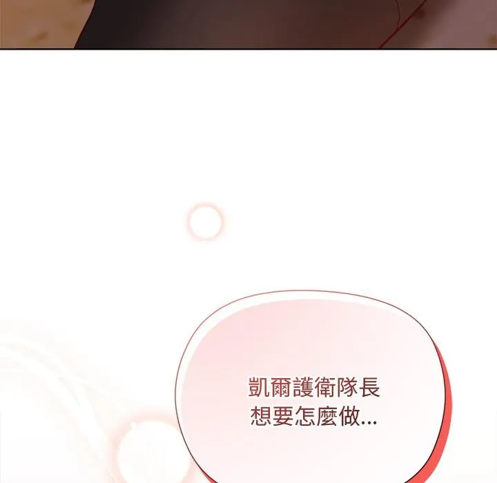 第13话 35