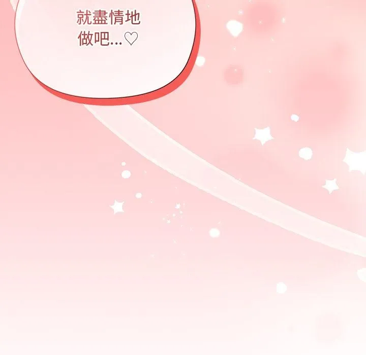 第13话 40
