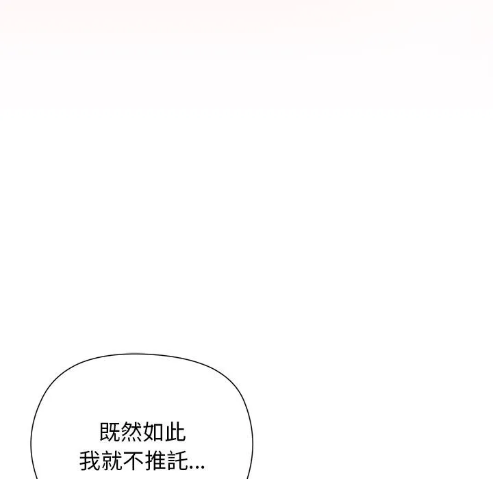 第13话 41
