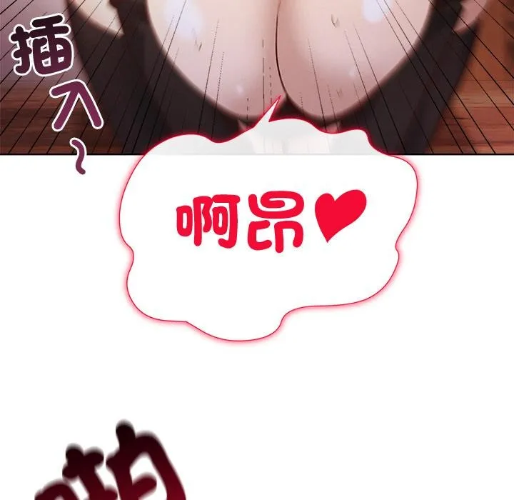 第13话 46