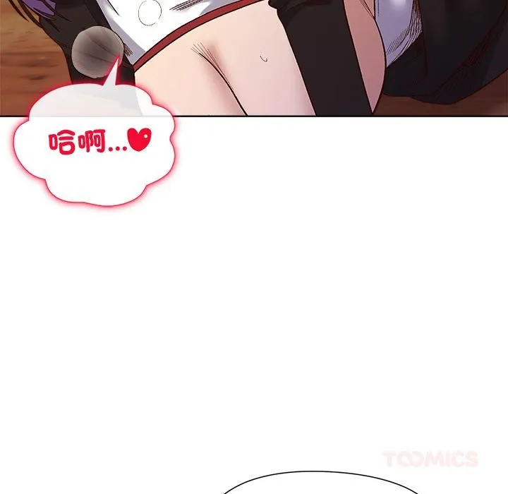 第13话 51