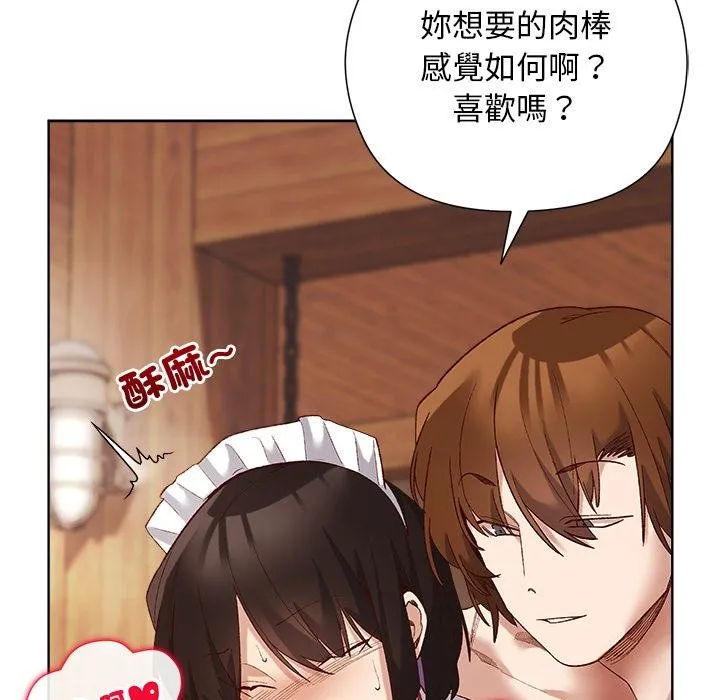 第13话 55