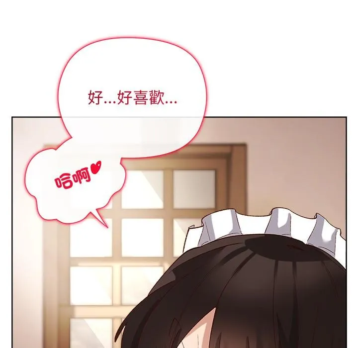 第13话 57