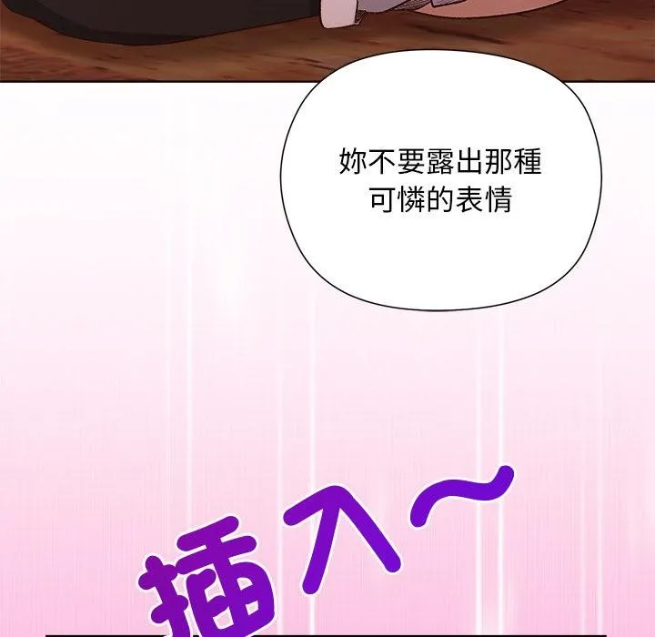 第13话 61