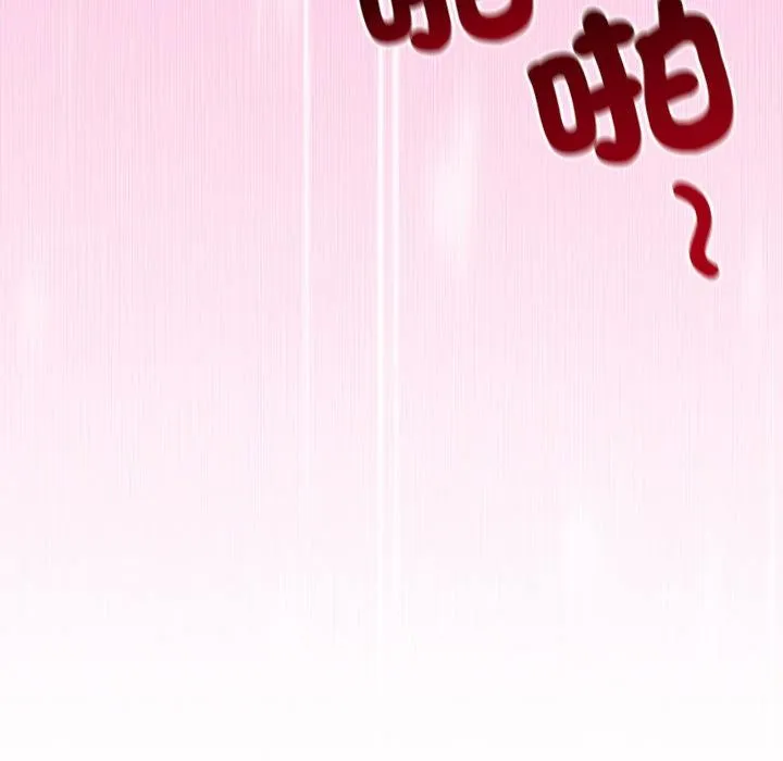 第13话 66