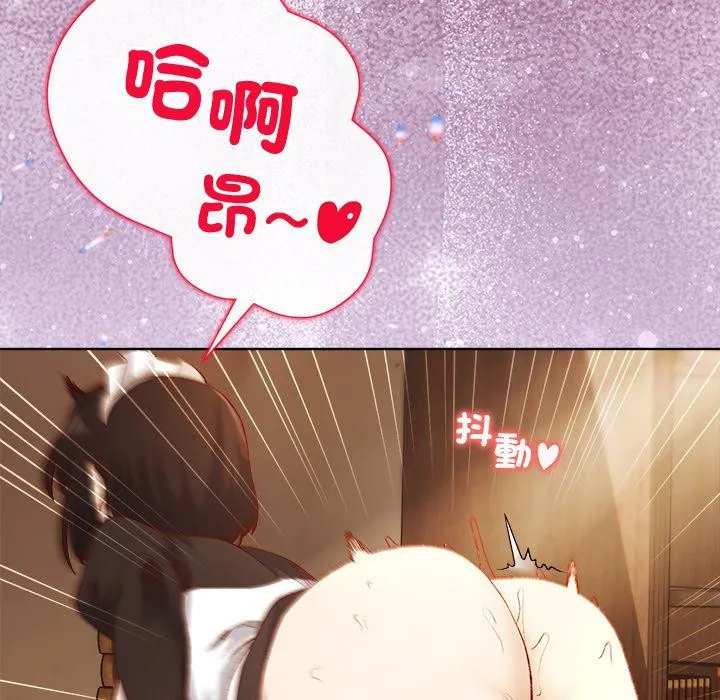 第13话 71