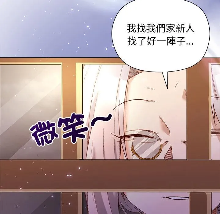 第13话 81