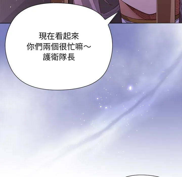 第13话 82