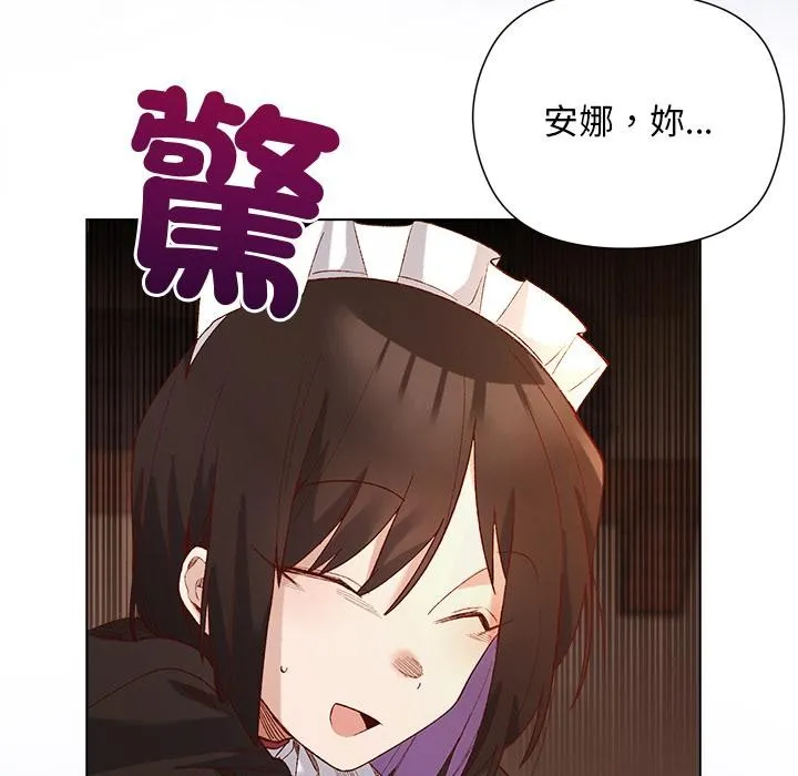 第13话 83