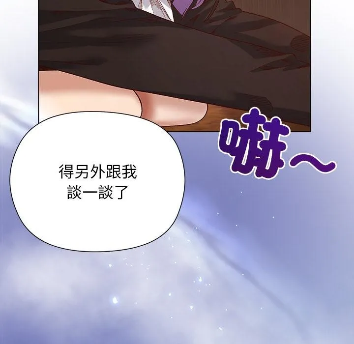 第13话 84