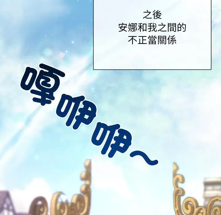 第13话 86