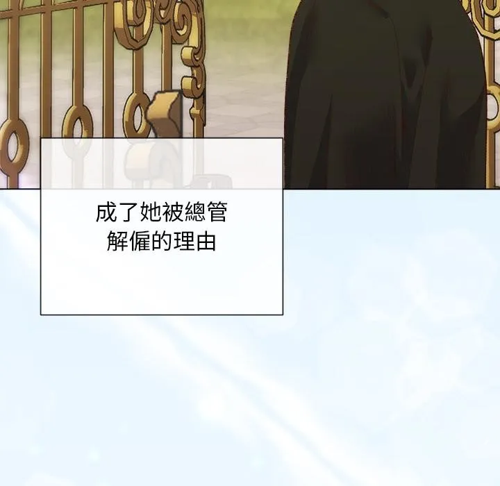 第13话 88