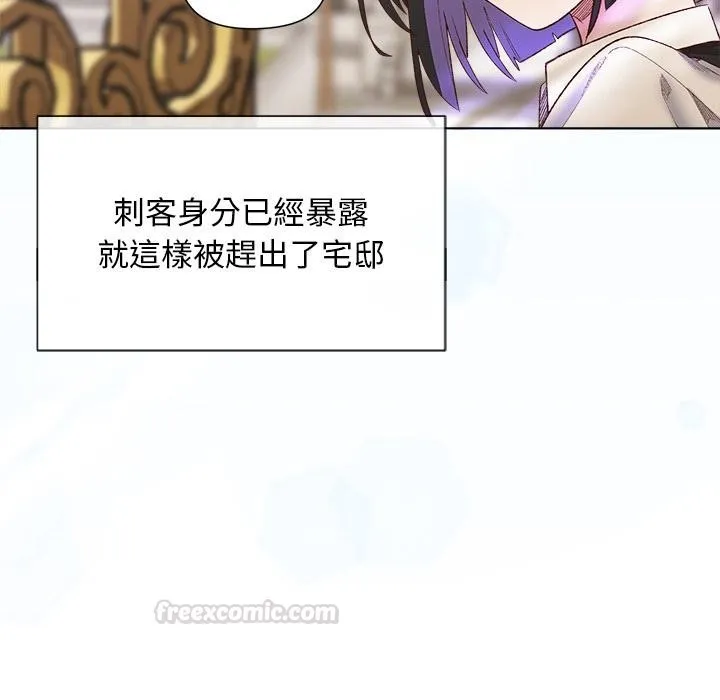 第13话 90